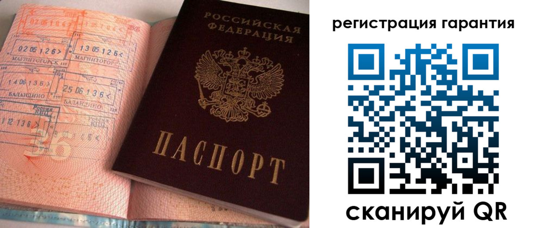 форма 3 в Первомайске